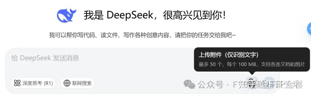 信用审批中的数据洞察：如何用 Deep Seek 处理大额企业授信审批中的数据分析？（ …