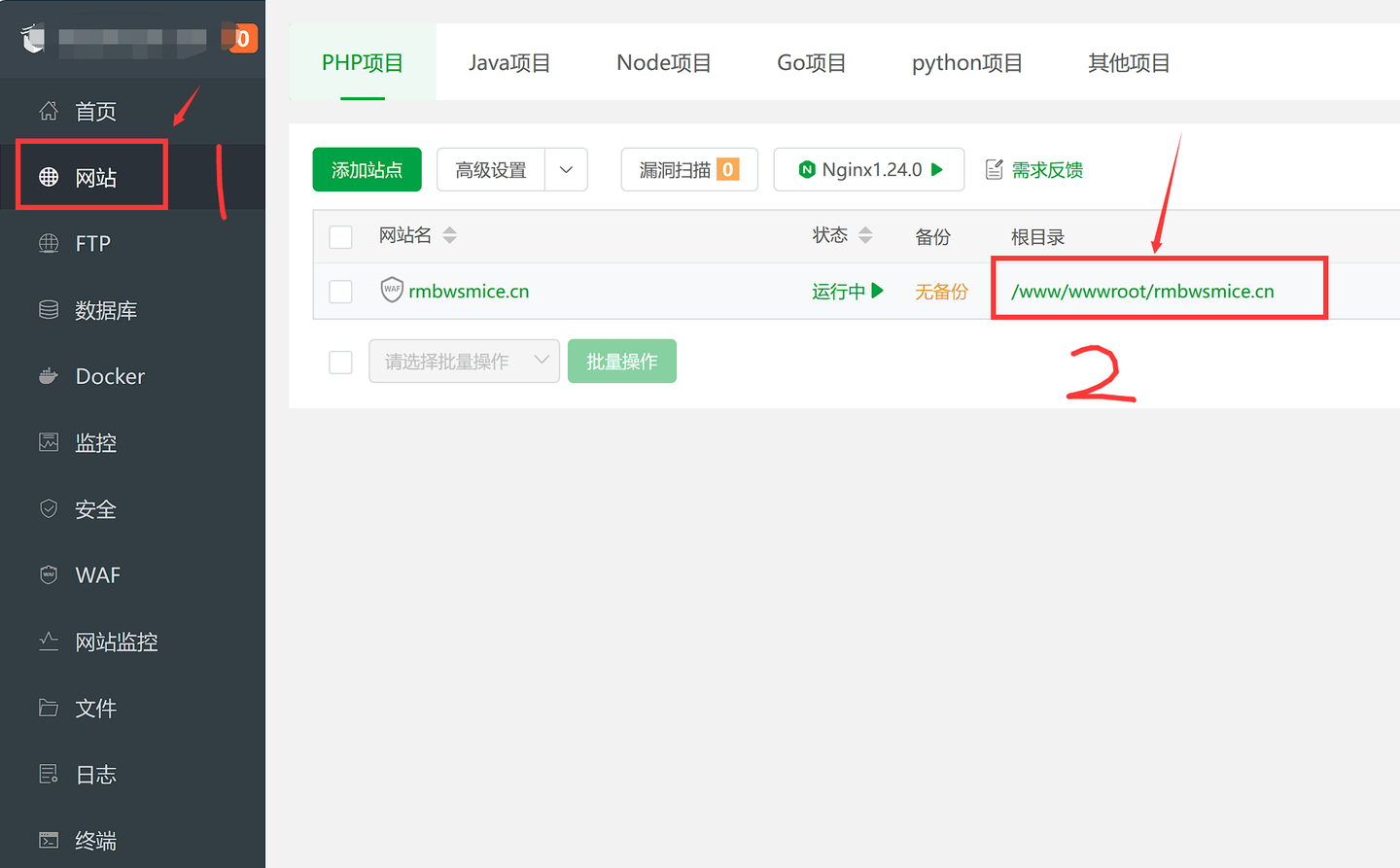 图片[2]-无差建站被种草教程分享：快速搭建个人网站保姆级教程：第二章、网站装修-