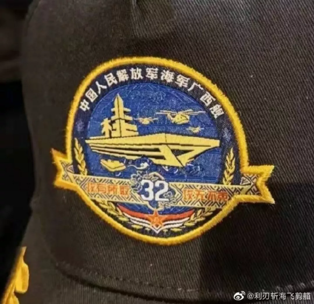 首先说说装备上吧,其实昨天,除了"辽宁"舰的消息,还有消息称中国海军