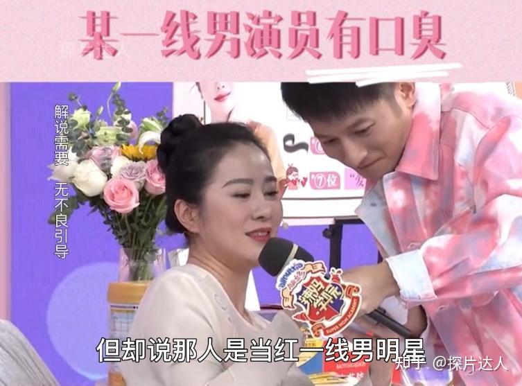 拍吻戏伸舌头被吐槽口臭,霍建华肠子都悔青了? - 知乎