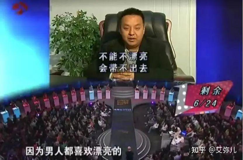 《非诚勿扰》女嘉宾王佳:闪婚俩月后残忍杀夫,如今快要出狱了 - 知乎
