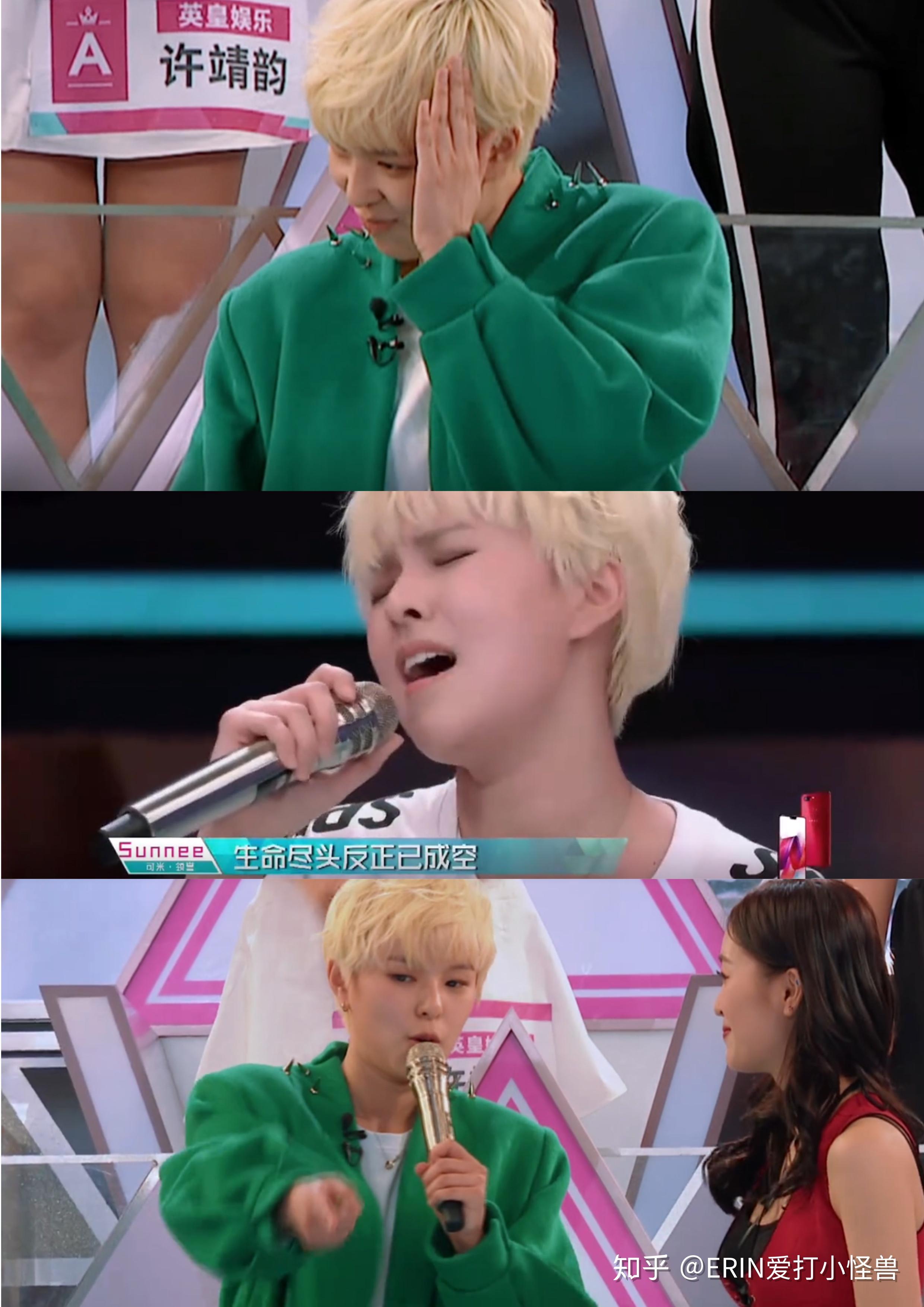 如何评价创造101的sunnee杨芸晴