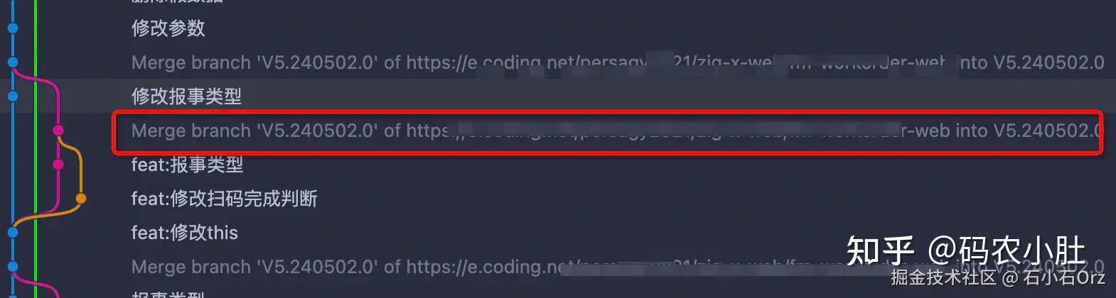 直接使用git pull拉取代码,被同事狠狠地diss了! - 知乎