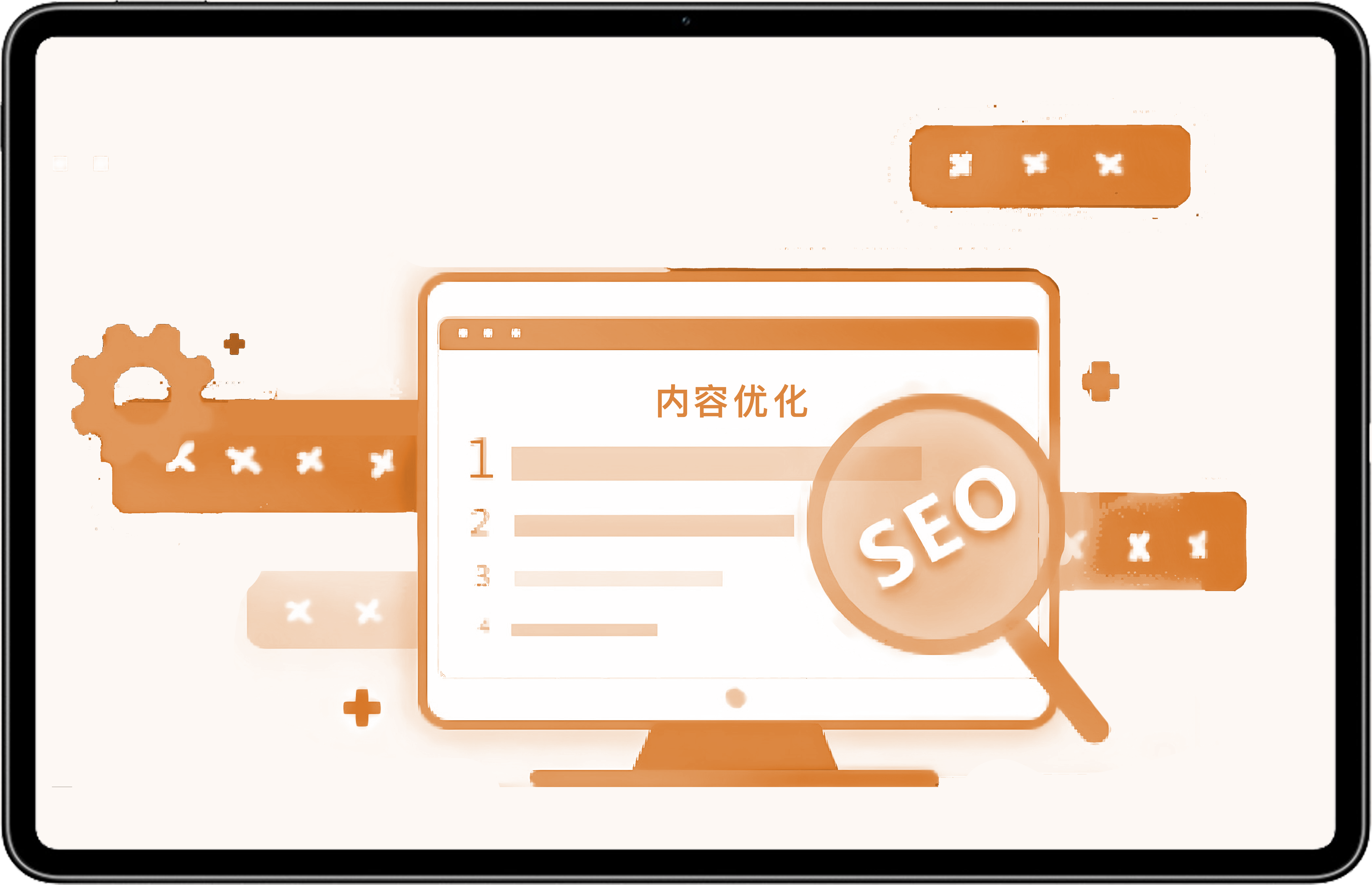 网站seo=网站seo排名优化工具在线