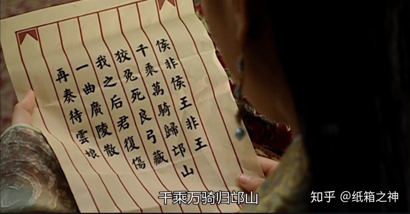 一个商人的无奈| 《大名王朝1566》剧情解析（六）：沈一石赈灾- 知乎