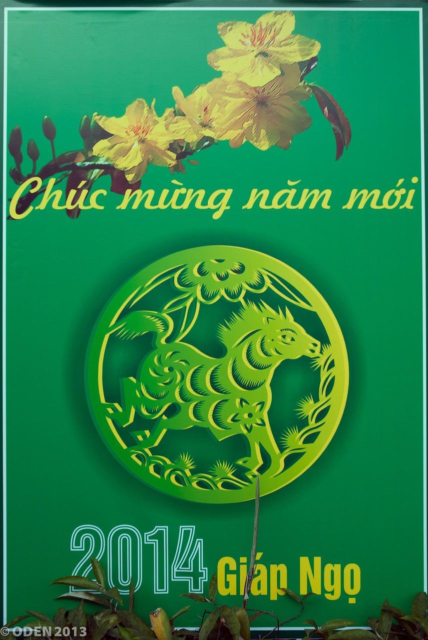 岁月静好愿安康