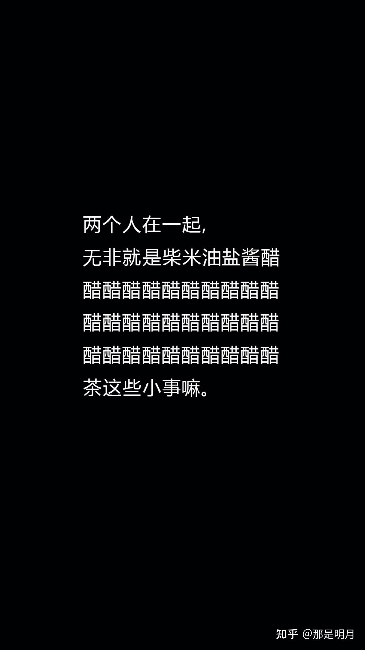 有沒有與手機黑色主題融為一體的微信聊天背景圖以及手機壁紙?