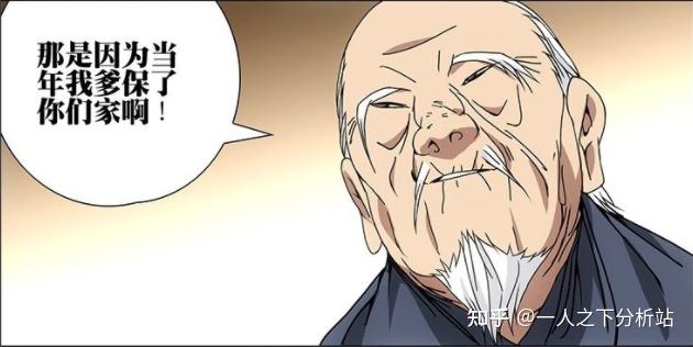 当年龙虎山也参与审问了风天养，风天养为何只选择与王家做交易？ - 知乎