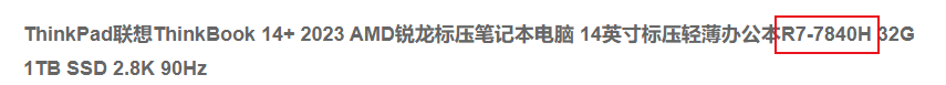 大学生笔记本电脑推荐_笔记本用桌面cpu好吗_笔记本电脑选购指南