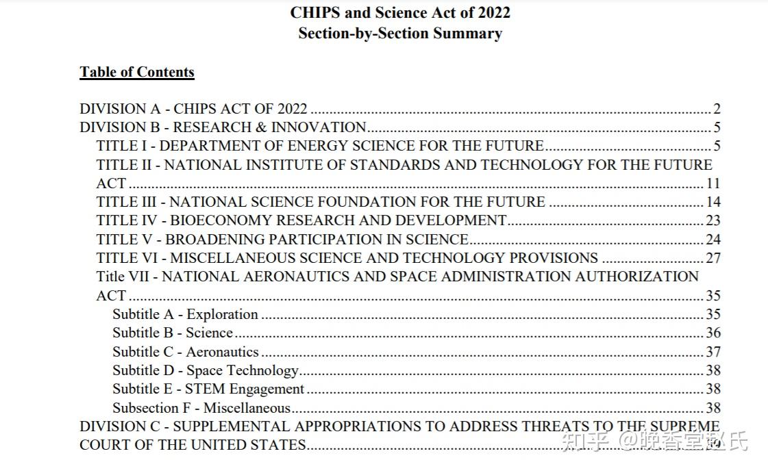美国2022年芯片和科学法案（ the CHIPS and Science Act of 2022）之二 （内容摘要） - 知乎