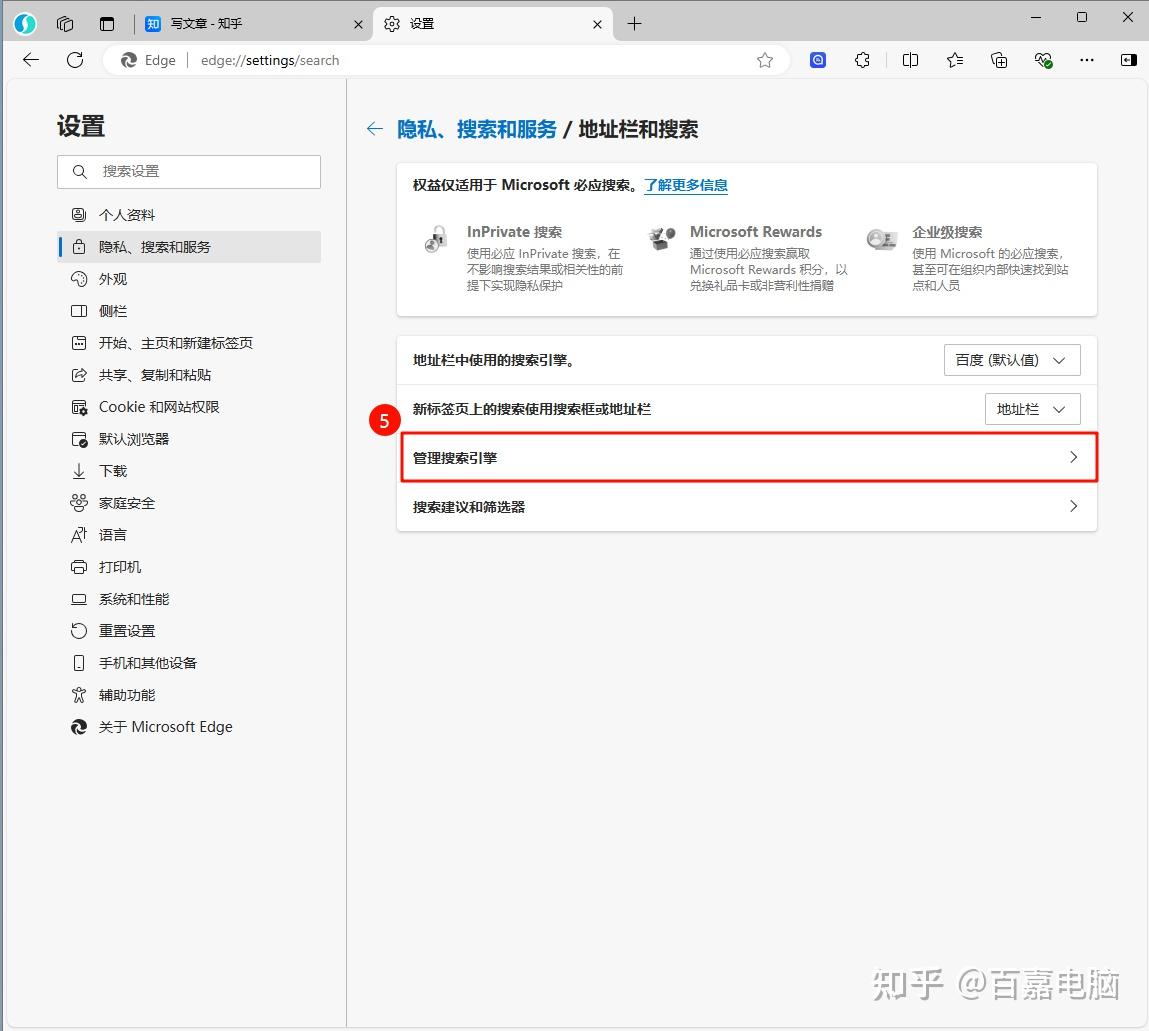 Edge browser does not close completely Microsoft Community
