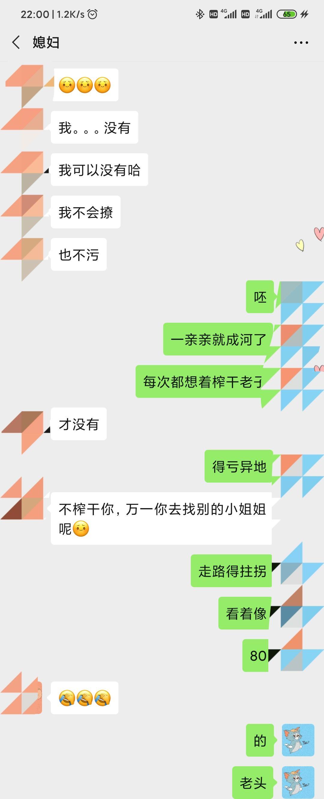 有个很污的女朋友是一种什么体验
