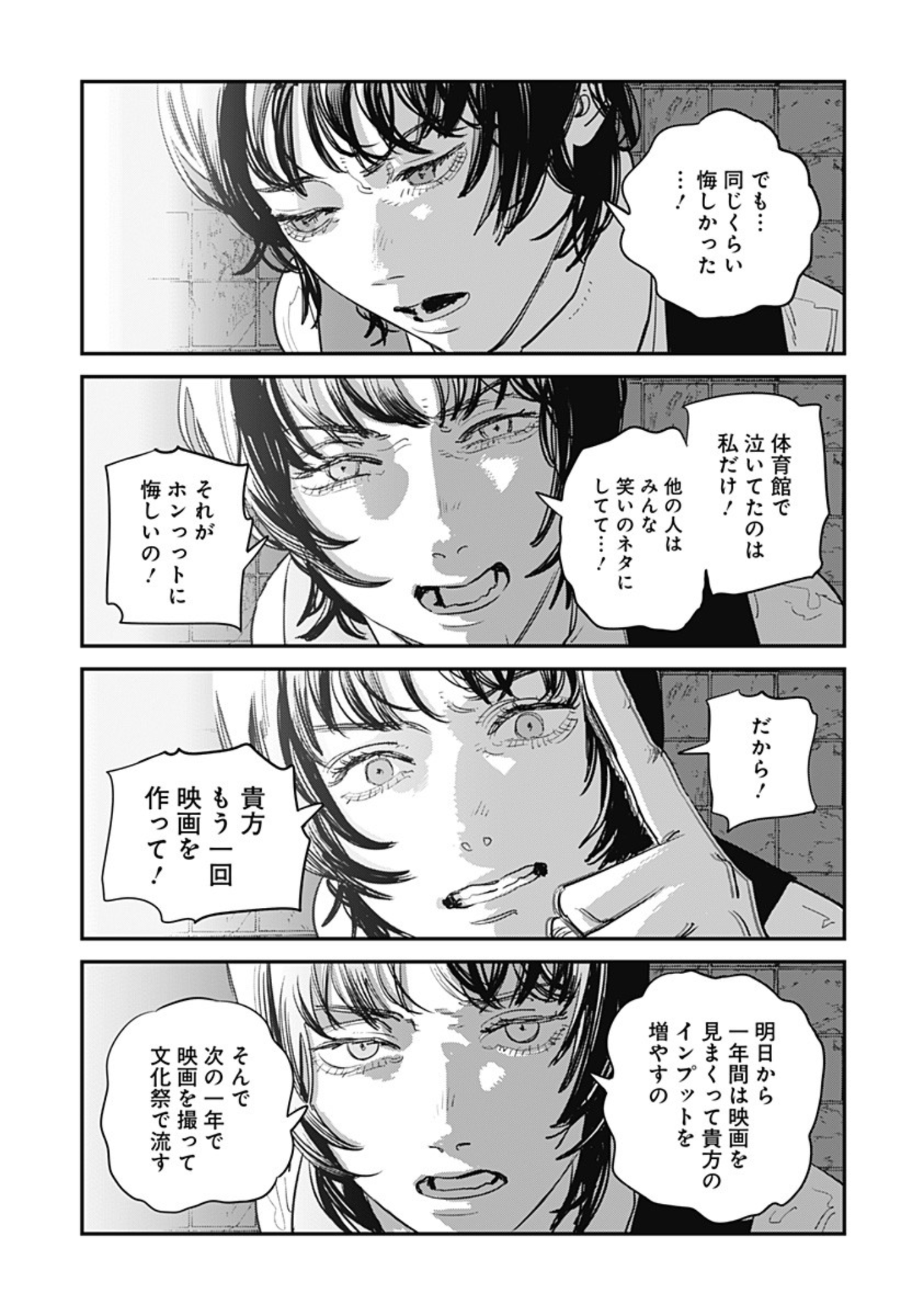 我看藤本树的作品：（二）画风 - 知乎