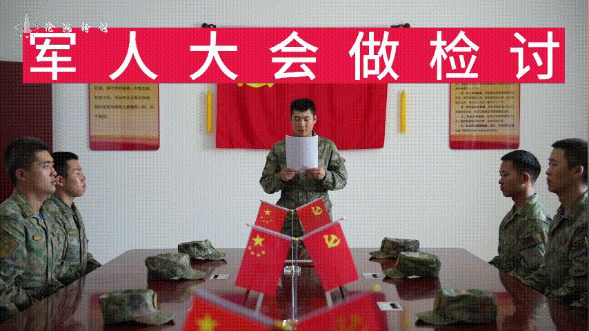 在部队遇到纠察怎么办? - 知乎