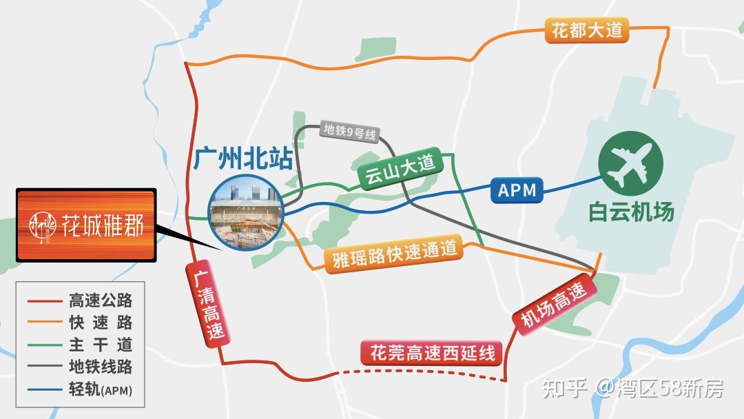 花都 雅居乐·花城雅郡 - 知乎