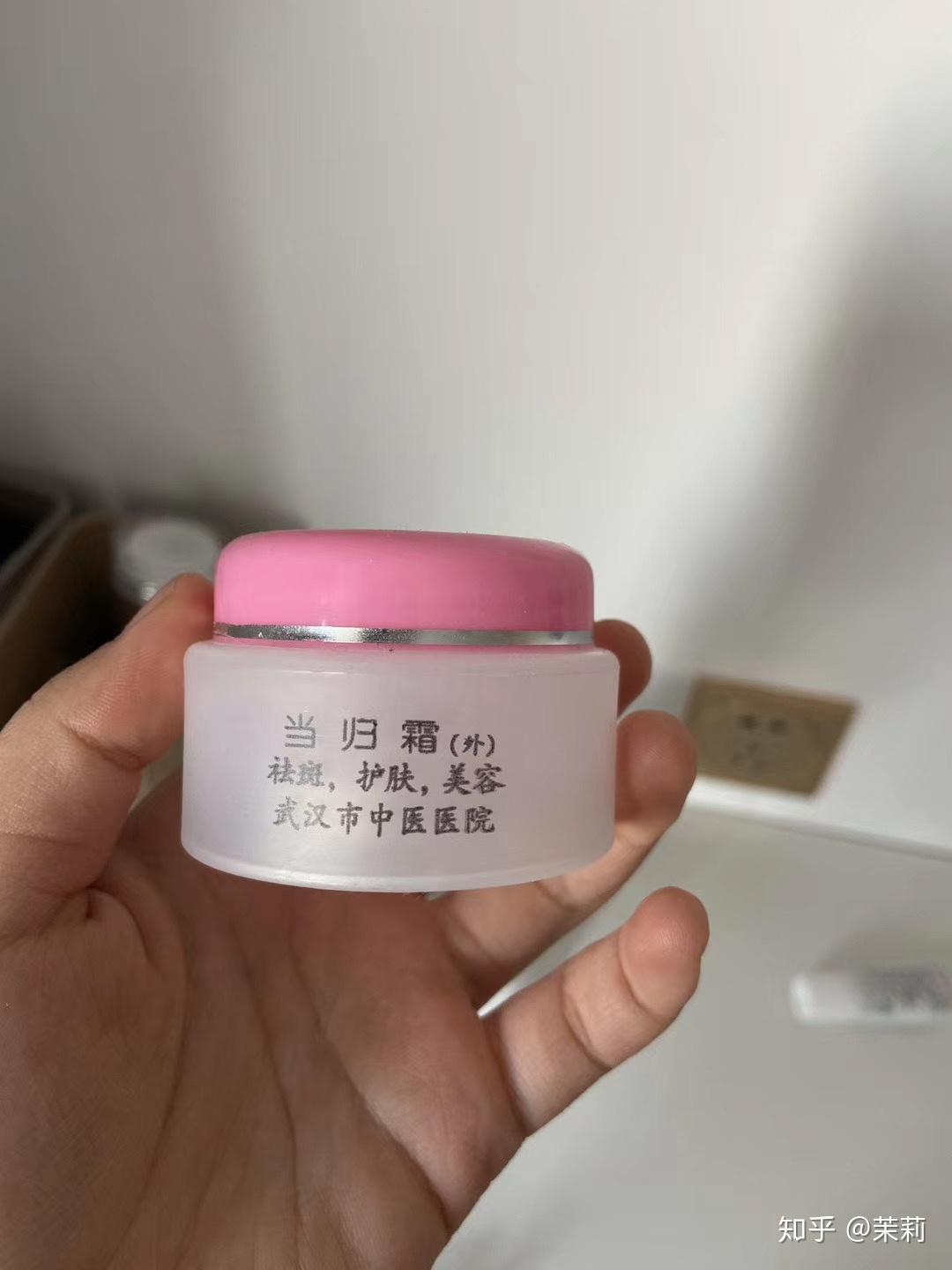 祛黃褐斑氫醌乳膏氨甲環酸熊果苷vc哪位朋友用過來這裡說一下效果可以