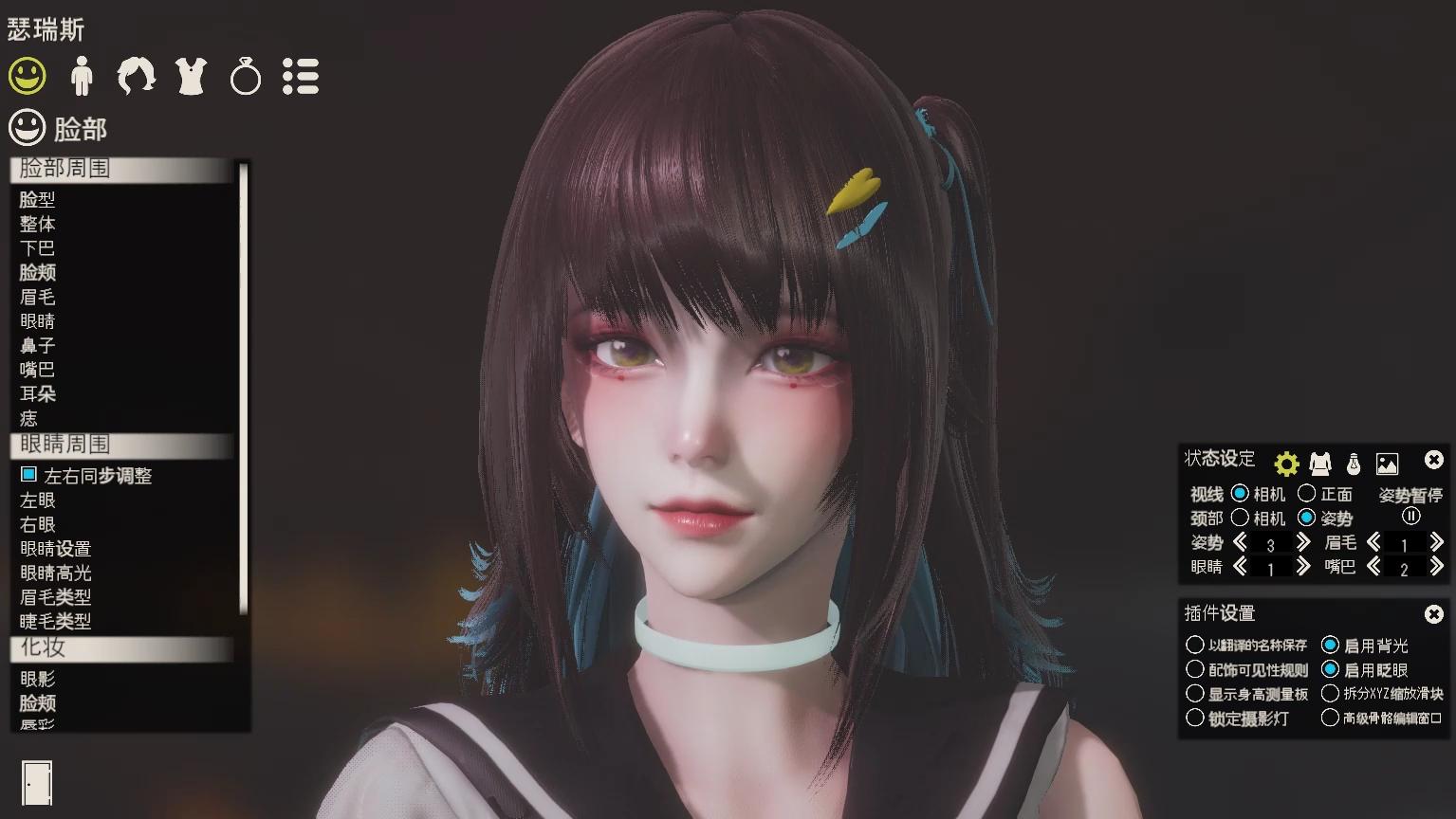 尘白禁区 瑟瑞斯hs2