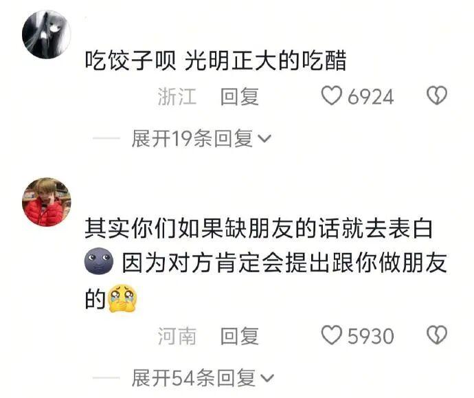 删了吧？！我有个朋友破防了 - 知乎