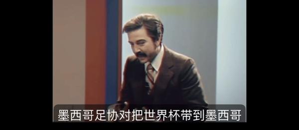 网飞最新世界杯电影，一窥足球背后的秘辛