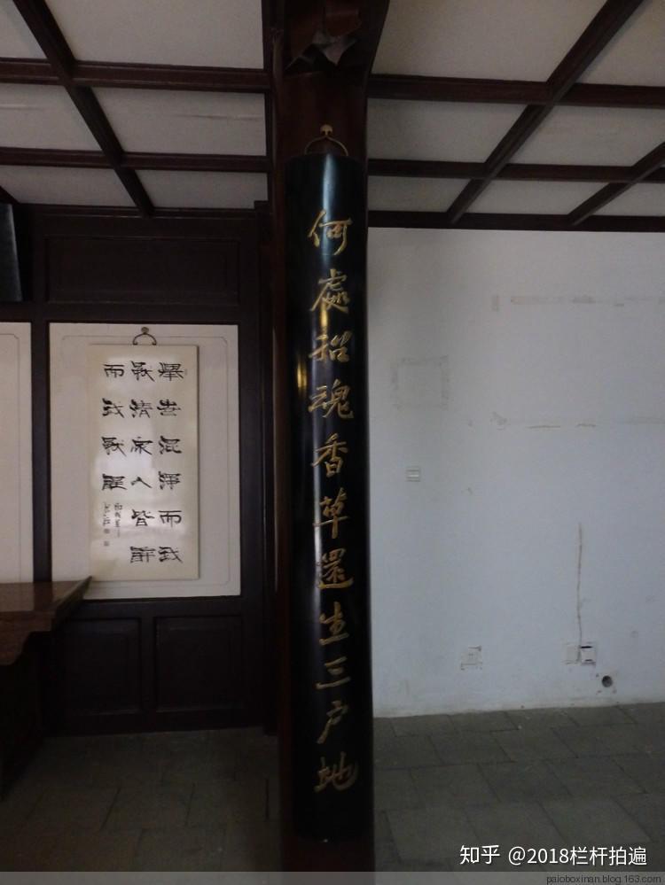长沙：易址重建的“屈子祠” - 知乎