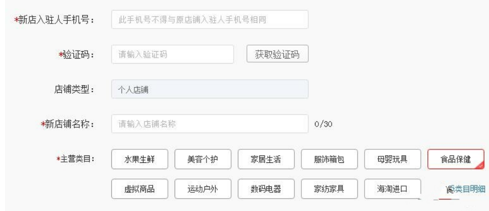 包含拼多多手机验证码接码失败怎么回事儿啊怎么办的词条 包含拼多多手机验证码接码失败怎么回事儿啊怎么办的词条