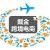 副业联盟