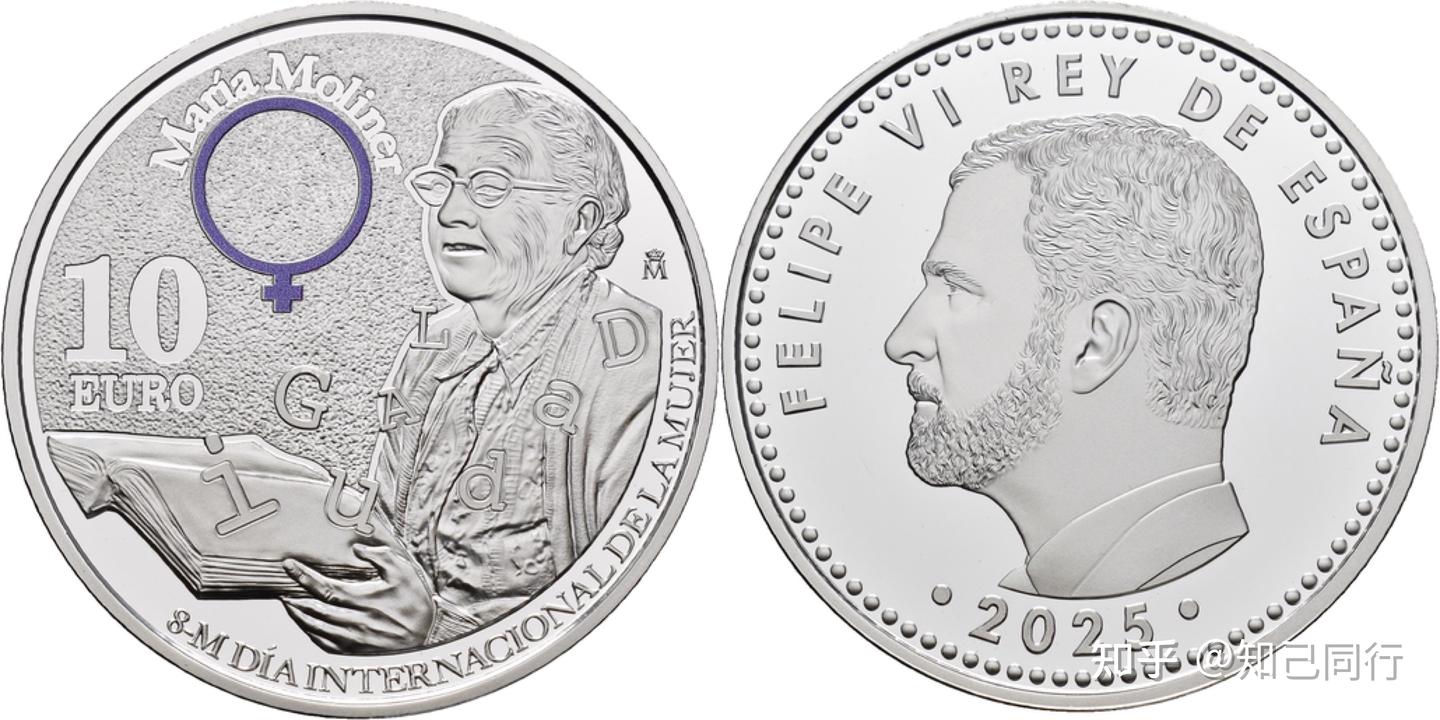 国家主权硬币之西班牙硬币- 知乎