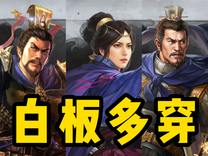王异最优解！完美替代司马懿乱世烽烟可玩！ - 知乎