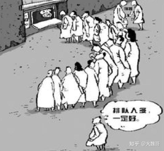 绝大多数人都经历过的情形—从众效应 - 知乎