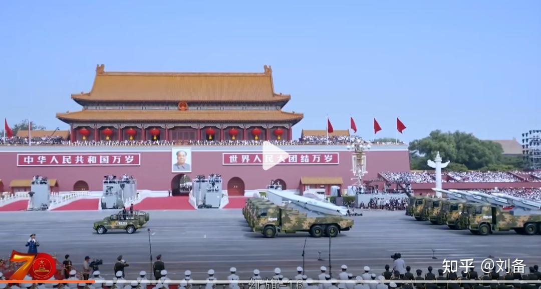 9.3中国人民抗日战争暨世界反法西斯战争胜利八十周年阅兵 - 知乎