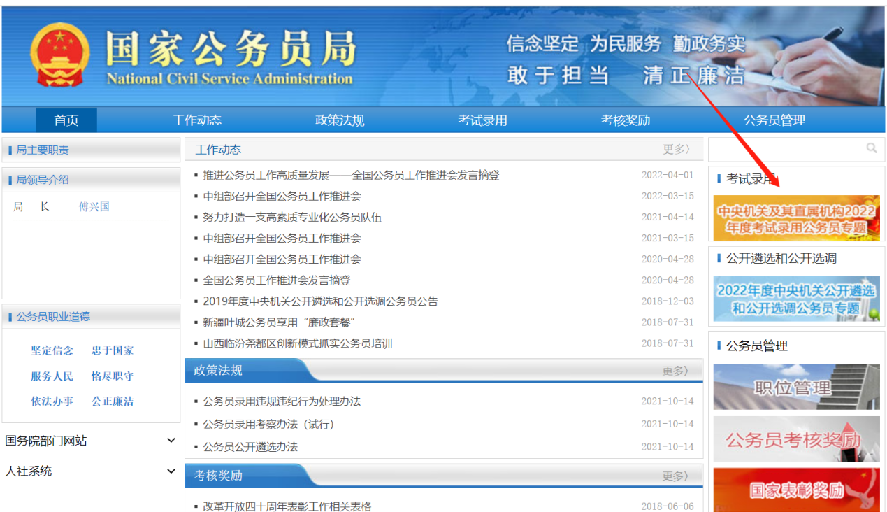 对公务员一无所知怎么办?公考小白应该如何有效的准备公务员考试?