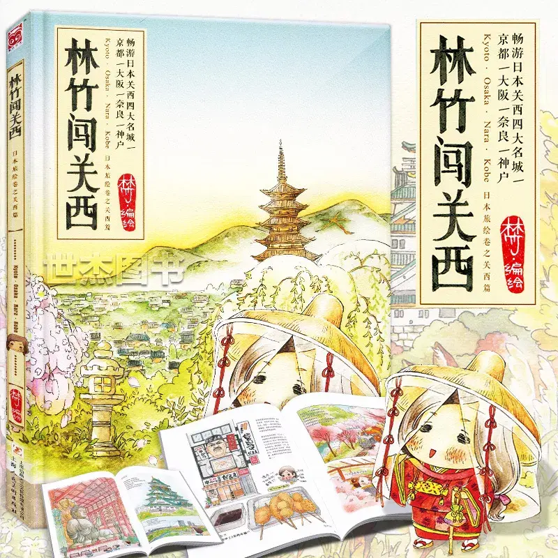 「采访vol.5」 随性插画家 | 林竹 : 理直气壮地为自己活着 - 知乎