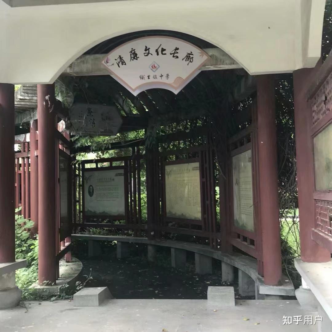 织里镇中学怎么样