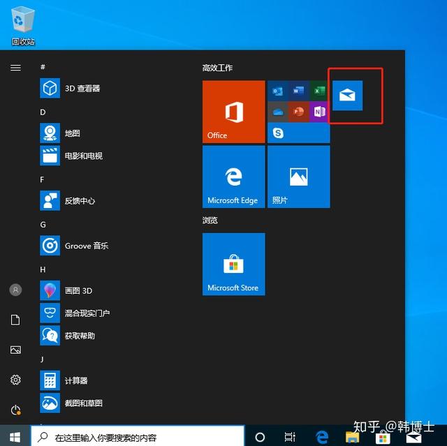 win10开始菜单太难用?只需5步,高度定制属于你的所爱 - 知乎