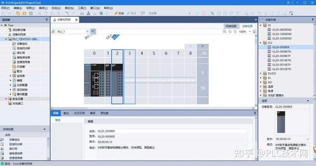 [汇川PLC] 汇川PLC编软件iFA-安装步骤 - 知乎