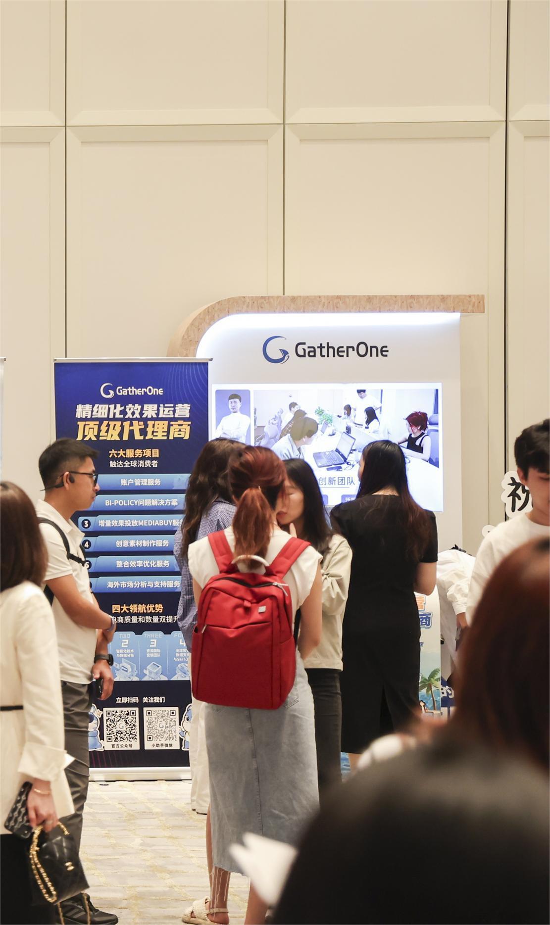 精彩回顾|GatherOne受邀出席2024Meta电商海外营销高峰会! - 知乎