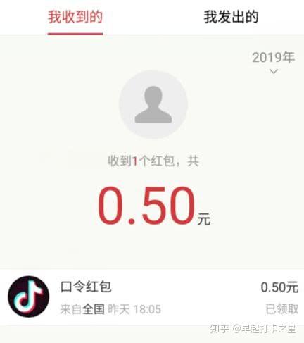 前任突然点赞我快手_前任突然点赞你的朋友圈