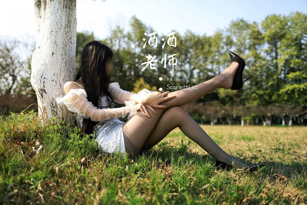 图片[9]-[合集]特色丝模《酒酒老师》全套合集34套，大小3.3G-佳人吧