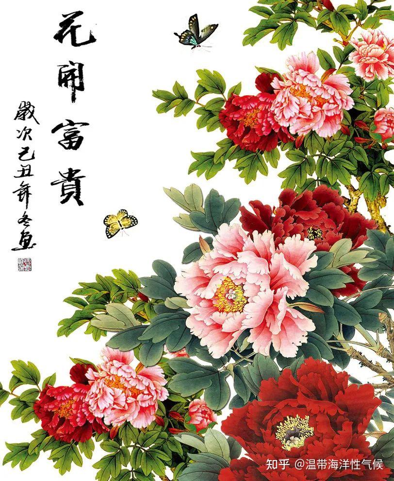 《花语传心：中国花卉文化的深度解析》 - 知乎
