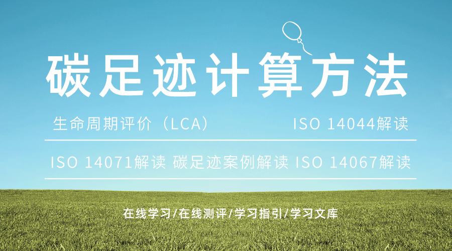 AC米兰官网-“十五五”双碳大脑与能耗双控数字化监测指挥平台建设方案