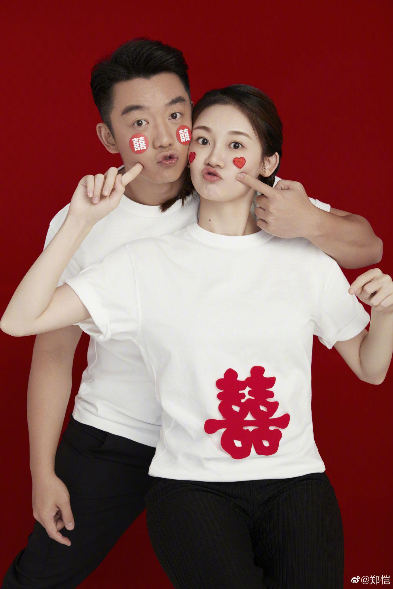 如何看待521郑恺和苗苗结婚