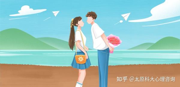 我和ta真的合适吗？如何找到对的人谈恋爱 - 知乎