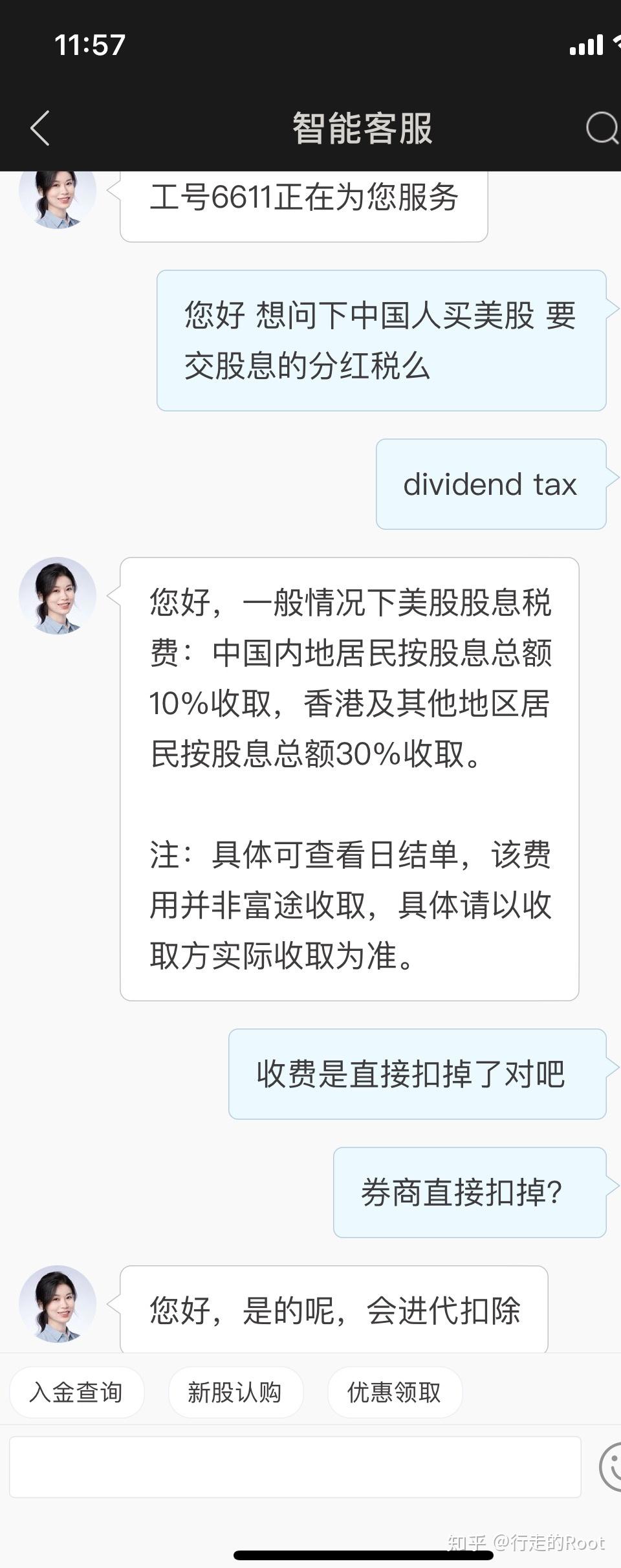 中国居民炒美股需要交税么？ - 知乎