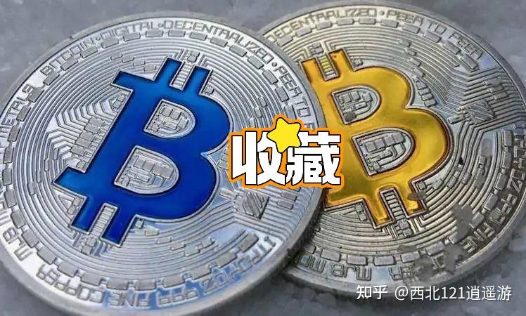 数字货币将如何改变我们的支付方式和金融体系