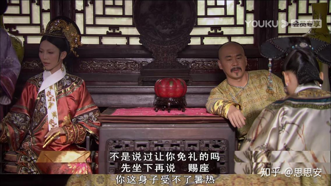 如何评价甄嬛传里的端妃? - 知乎