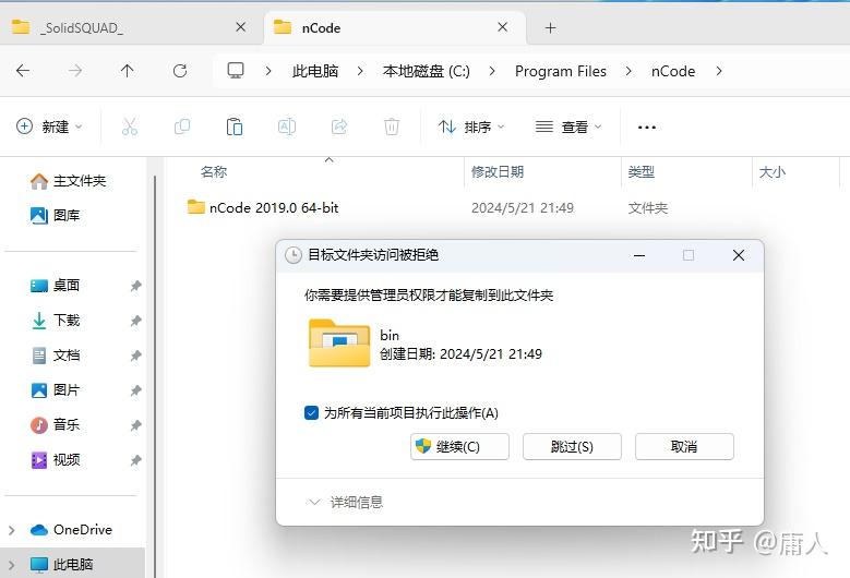 nCode2019安装教程 - 知乎
