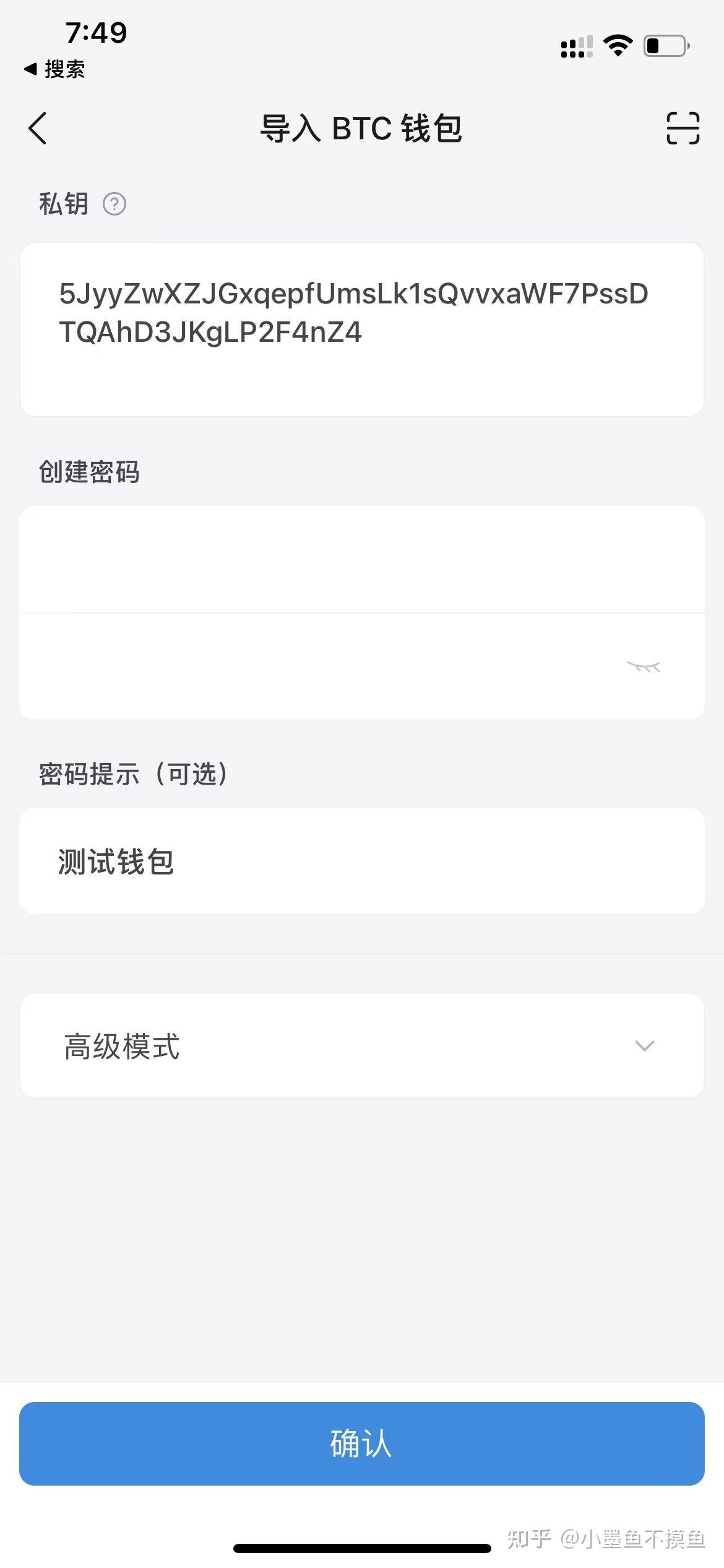 如何生成不易遗忘专属于自己的比特币/以太坊私钥？ - 知乎