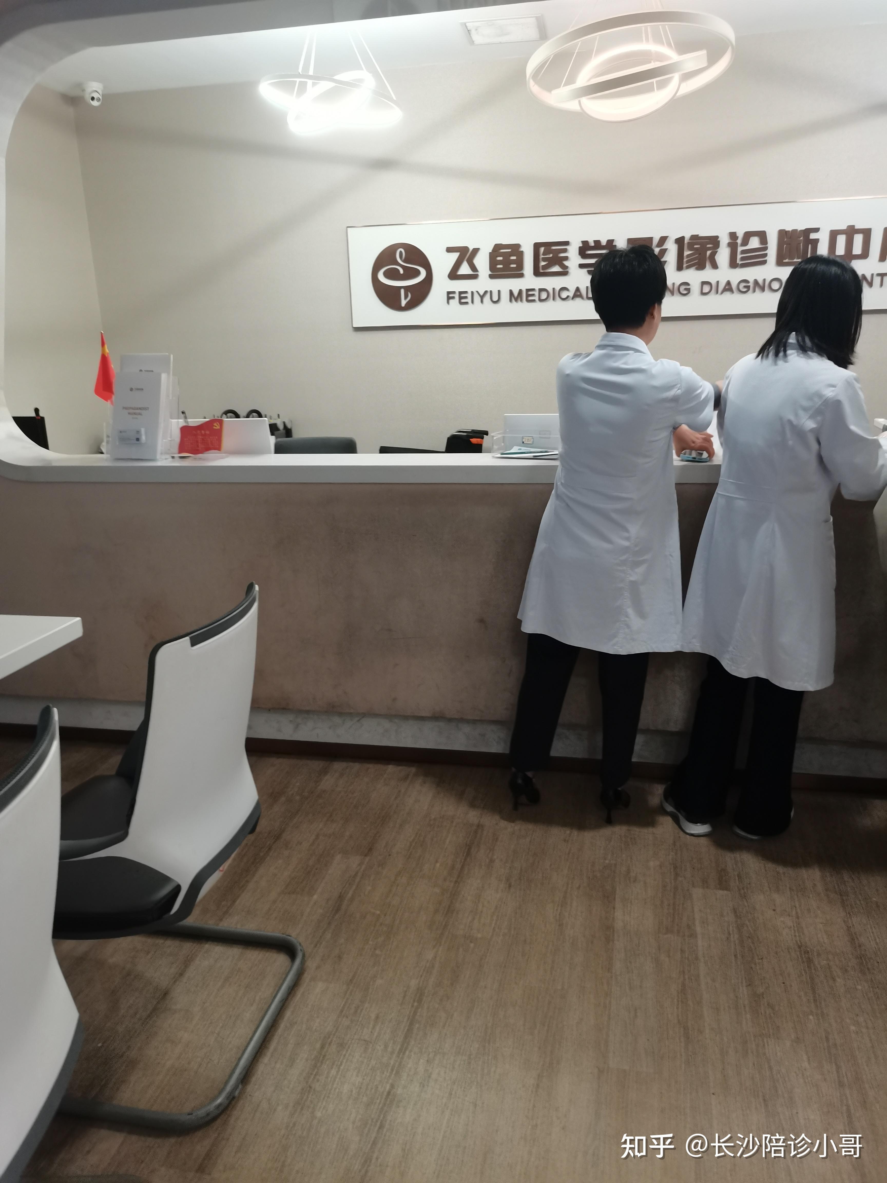 北京大学第六医院、全程陪同跑腿代帮挂号，认真服务每一位客户的简单介绍