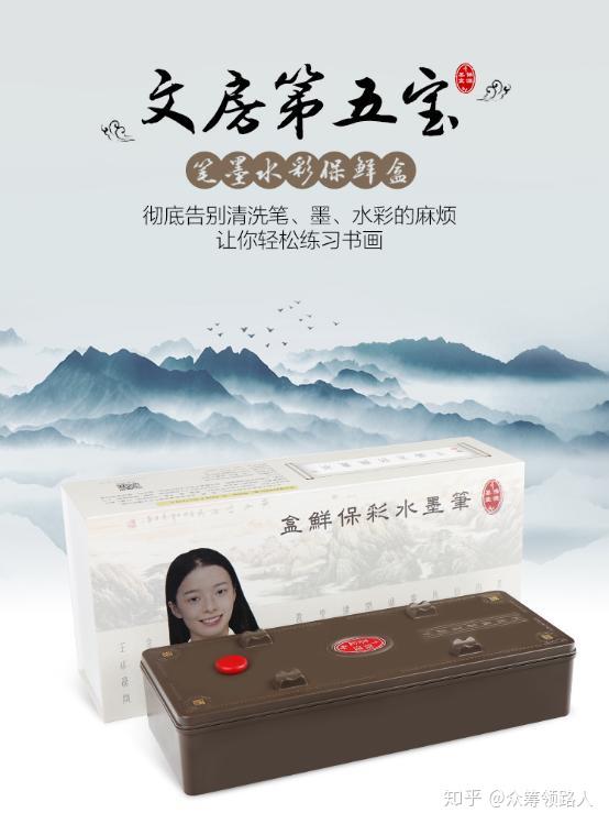 文房四宝人人皆知，文房五宝你听说过吗？ - 知乎