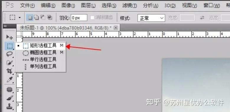 怎么快速裁剪图片?这几种裁剪图片方法几步就能完成! - 知乎